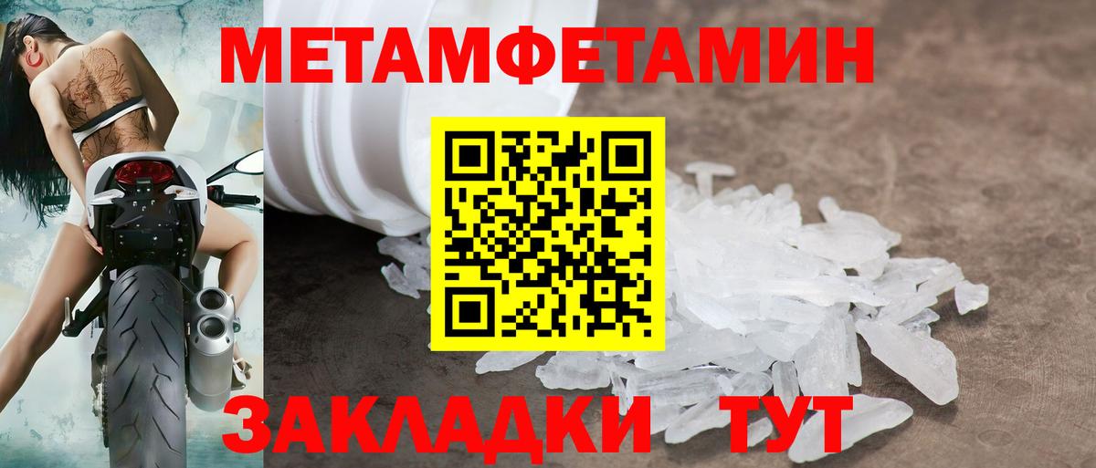 Великие Луки  Amphetamine 97%  Amphetamine  Вход с VPN  Amphetamine 