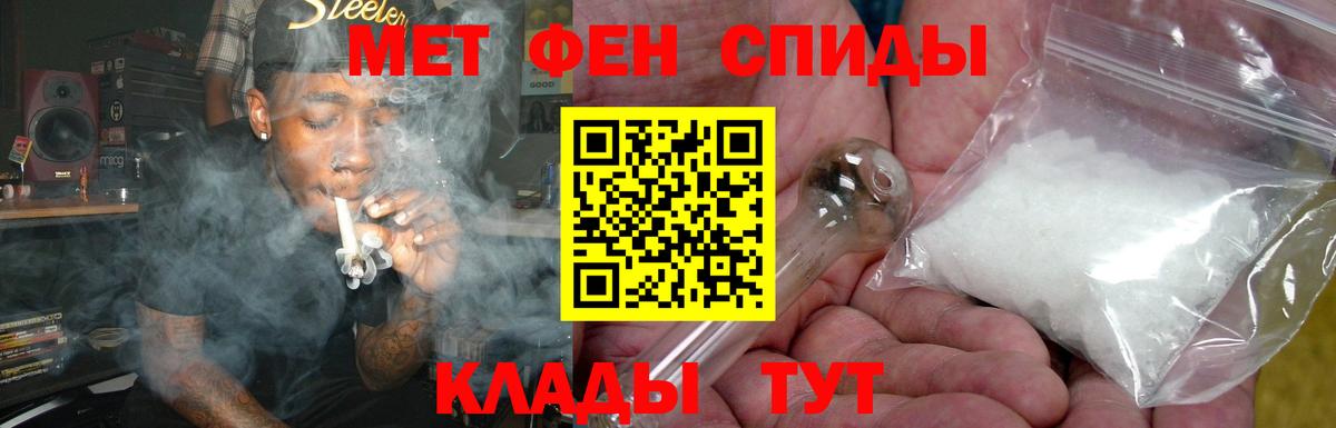 Амфетамин VHQ Великие Луки