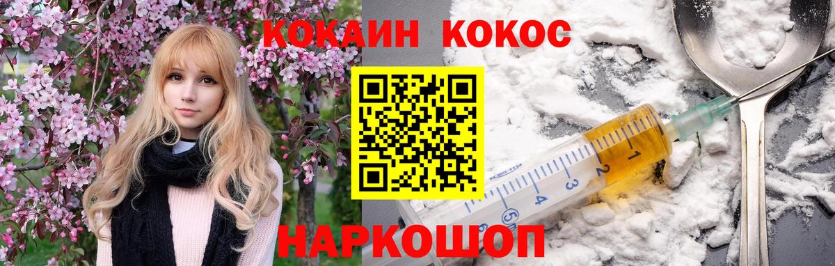 COCAIN VHQ  как найти закладки  Великие Луки  КОКАИН 98%  Вход с VPN 