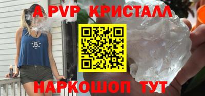 альфа пвп Владимир