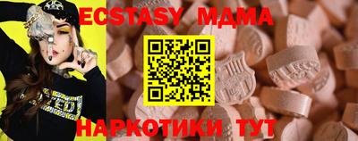 альфа пвп Владимир