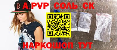 гидропоника Владикавказ