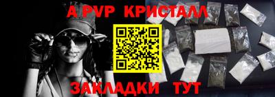 альфа пвп Владимир