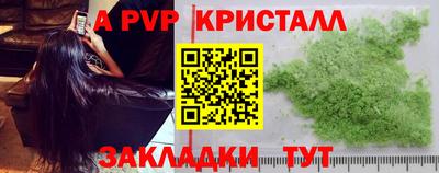 mdma Владивосток