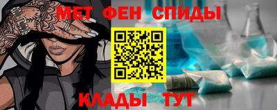 mdma Владивосток