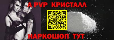 альфа пвп Владимир
