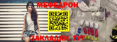 mdma Владивосток