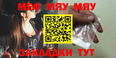 mdma Владивосток