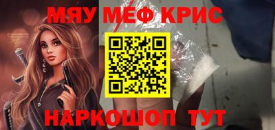 альфа пвп Владимир