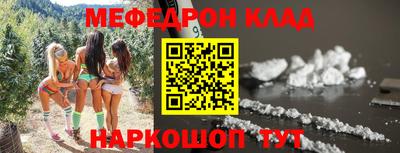 альфа пвп Владимир