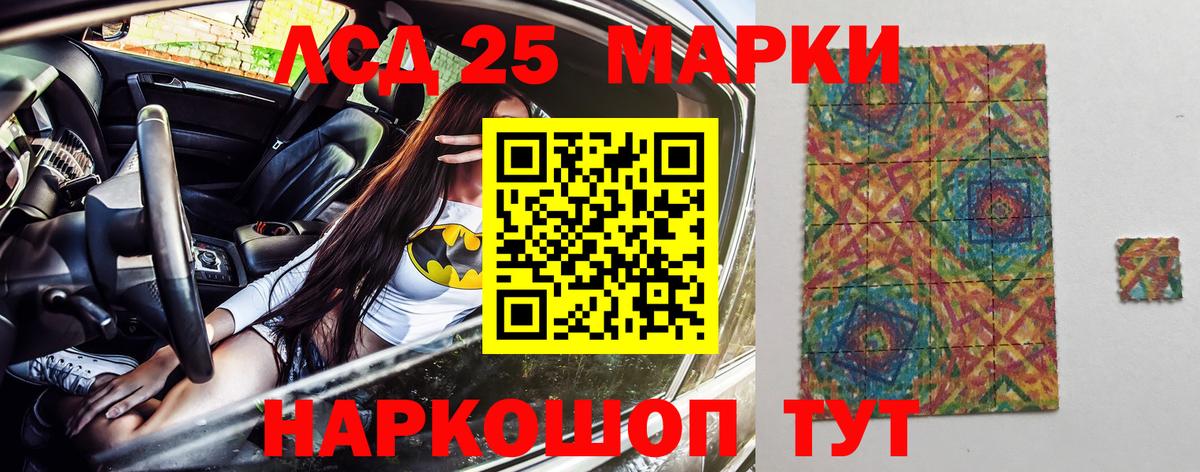 Марки NBOMe 1,5мг  Вход с VPN  дарнет шоп  Великие Луки  Марки N-bome 