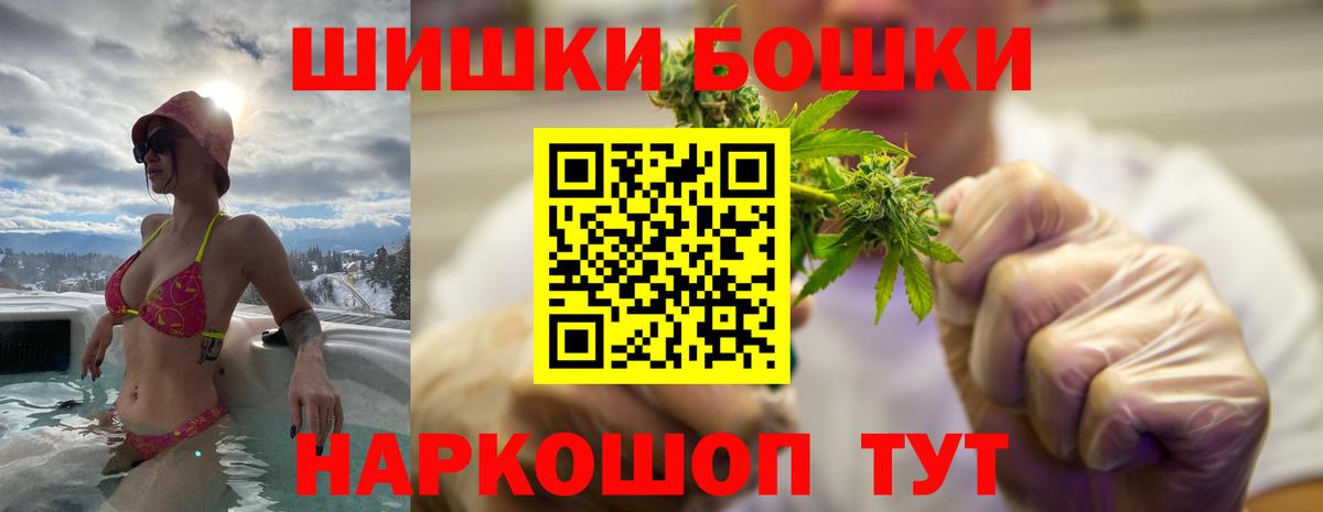 Каннабис планчик  Конопля MAZAR  Конопля LSD WEED  МАРИХУАНА планчик  Вход с VPN  Великие Луки 