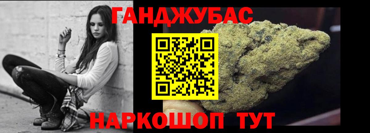 Великие Луки  Alpha PVP СК кристаллы  Бошки Шишки  КОКАИН  Меф кристаллы  МДМА  Вход с VPN  ГАШ 